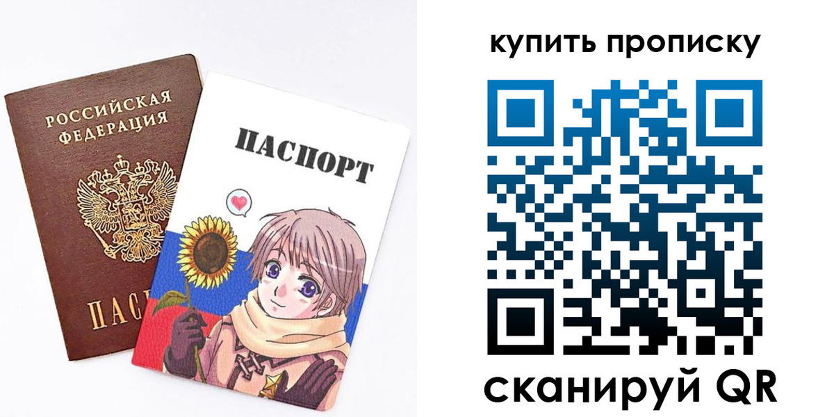 регистрация для дет. сада в Узловой