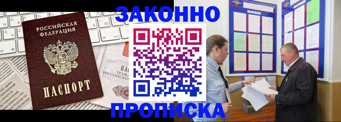 временная регистрация госуслуги в Узловой