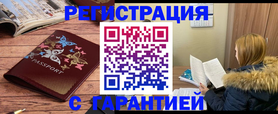 найти адрес прописки в Узловой